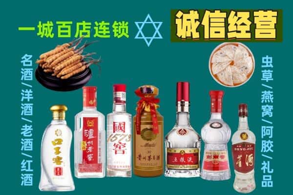 常德市安乡回收五粮液酒瓶