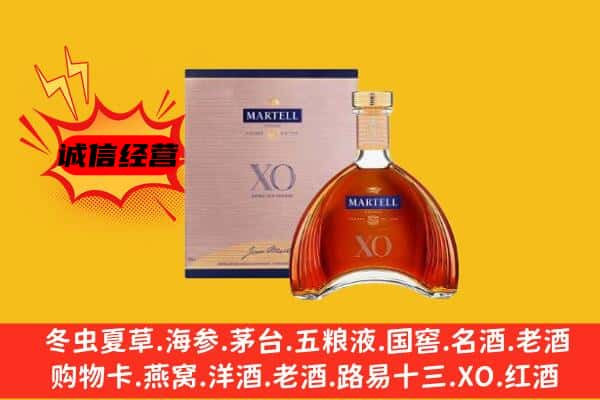 常德市安乡上门回收马爹利价格