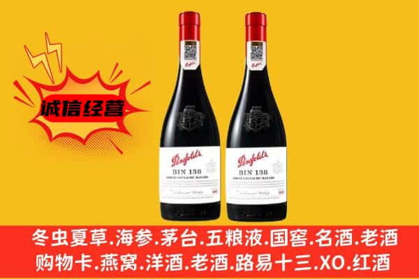 常德市安乡上门回收奔富价格