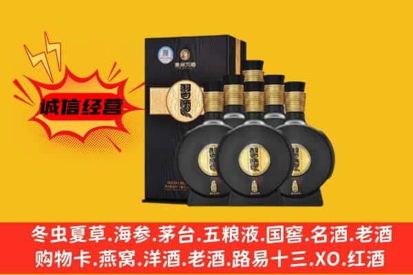 常德市安乡上门回收习酒价格