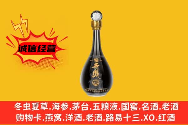 常德市安乡上门回收西凤酒价格