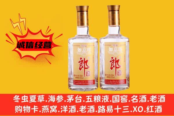 常德市安乡上门回收郎酒价格