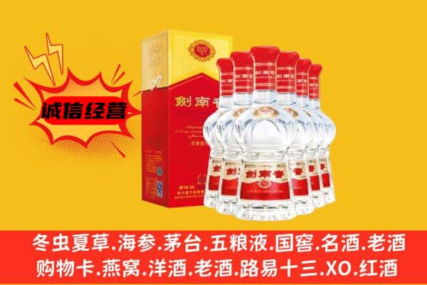 常德市安乡上门回收水晶剑价格