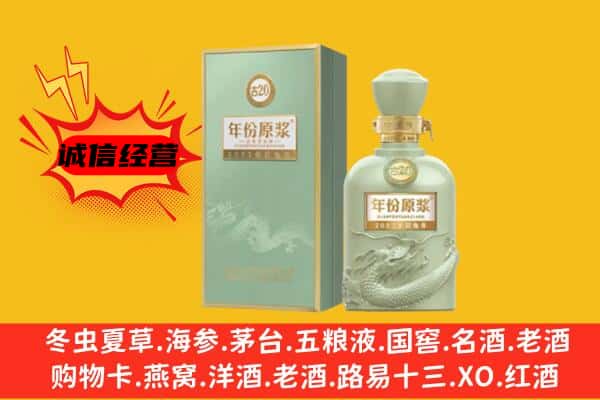 常德市安乡上门回收古井贡酒价格