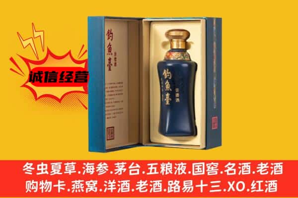 常德市安乡上门回收钓鱼台价格