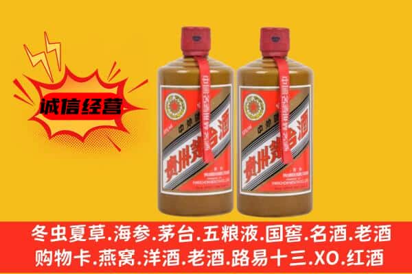 常德市安乡名酒回收酱瓶茅台酒.jpg