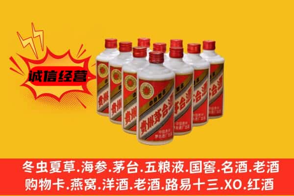 常德市安乡名酒回收铁盖茅台酒.jpg