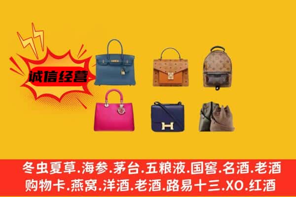 常德市安乡回收名包